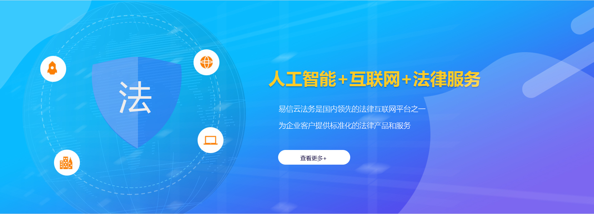 资兴律师在线咨询