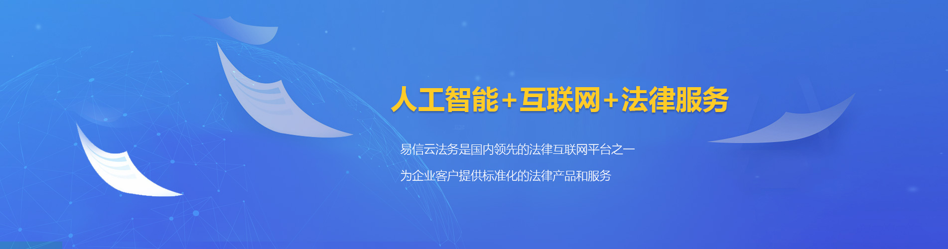 资兴律师在线咨询